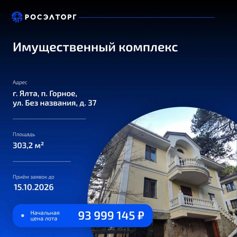 Четыре особняка в Крыму — от исторического центра Евпатории до Южного берега Четыре особняка в Крыму — от исторического центра Евпатории до Южного берега