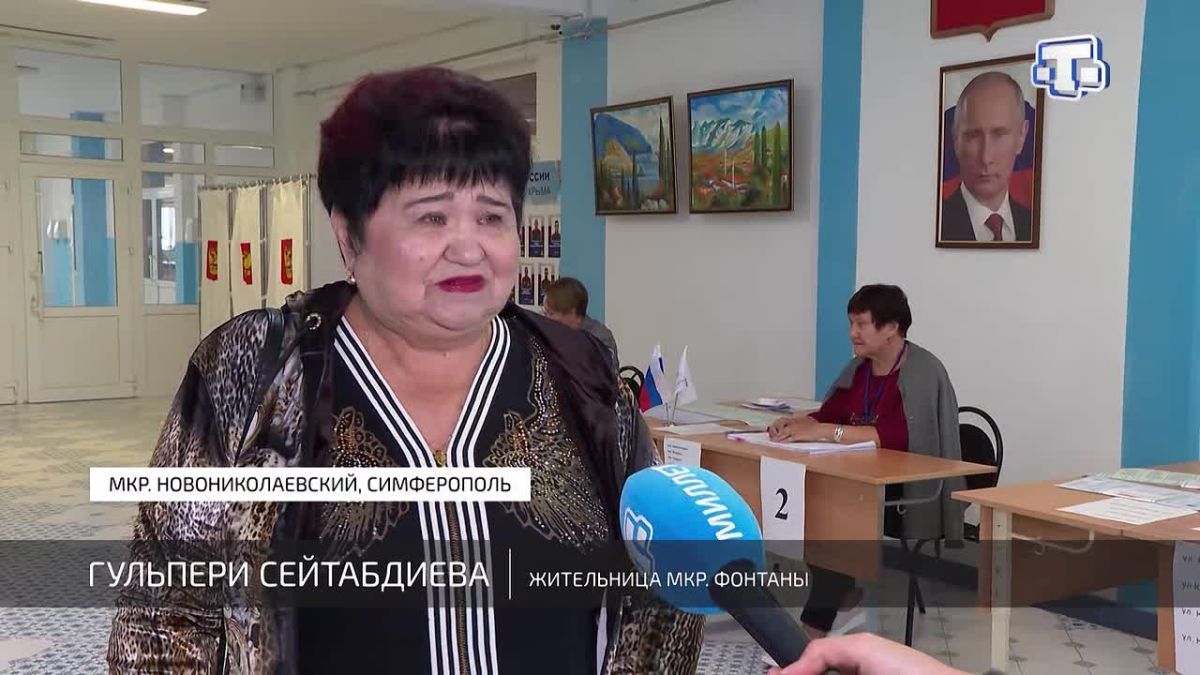 Жители Симферополя и района приняли активное участие в первом дне голосования