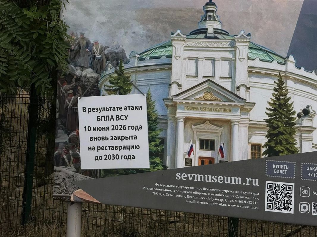 «Закрыта до 2030 года?»: В Севастополе начали восстанавливать Панораму после атаки ВСУ «Закрыта до 2030 года?»: В Севастополе начали восстанавливать Панораму после атаки ВСУ