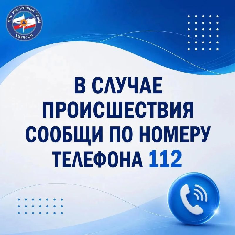 Что делать при объявлении воздушной опасности Что делать при объявлении воздушной опасности