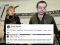 Муж хозяйки «Ельцинцентра» стал иноагентом
