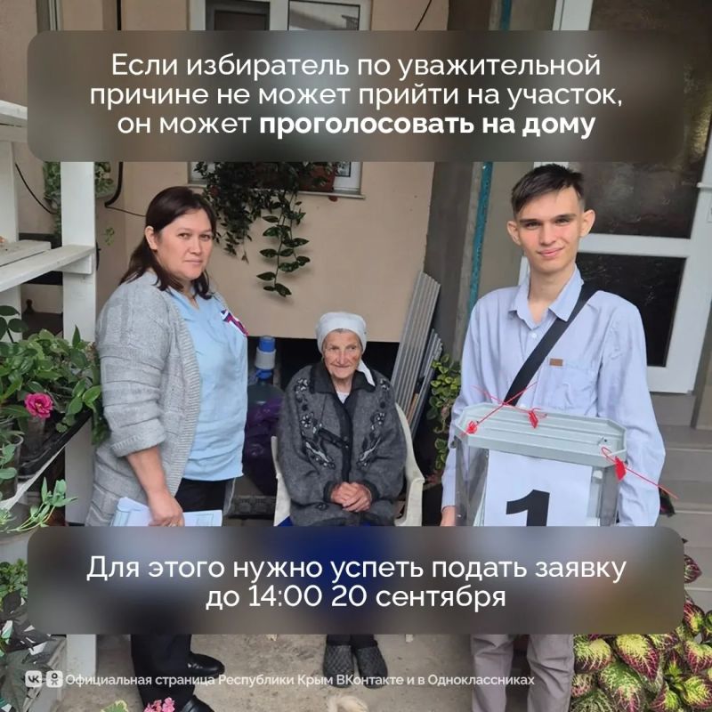 В Крыму завершился первый день выборов депутатов Государственной Думы IX созыва В Крыму завершился первый день выборов депутатов Государственной Думы IX созыва