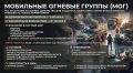 Записки ветерана: БАТАЛЬОН УХОДИТ В ПОЛНОМ СОСТАВЕ ПОД МОГ