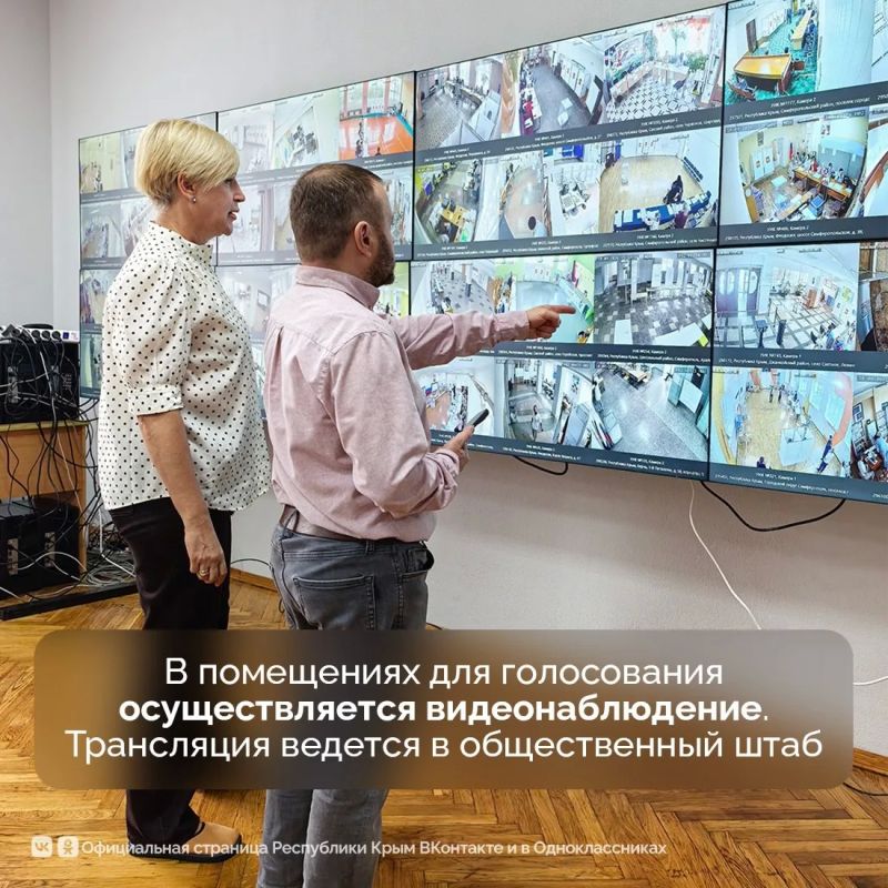 В Крыму завершился первый день выборов депутатов Государственной Думы IX созыва В Крыму завершился первый день выборов депутатов Государственной Думы IX созыва