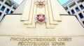 Уважаемые депутаты Государственного Совета Республики Крым, дорогие коллеги! Поздравляю вас с профессиональным праздником— Днём Государственного Совета Республики Крым — Парламента Республики Крым!
