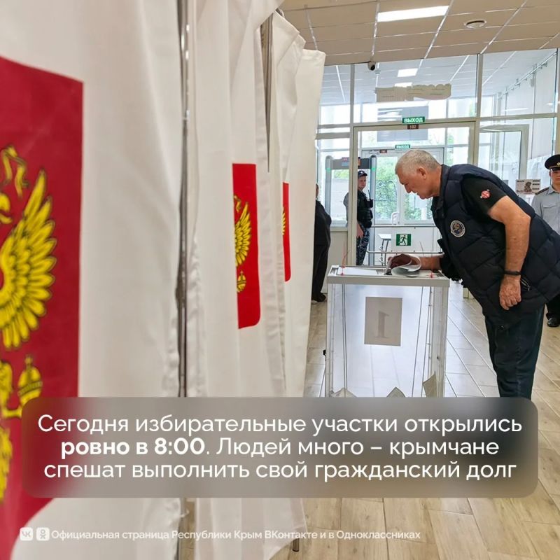 В Крыму завершился первый день выборов депутатов Государственной Думы IX созыва В Крыму завершился первый день выборов депутатов Государственной Думы IX созыва