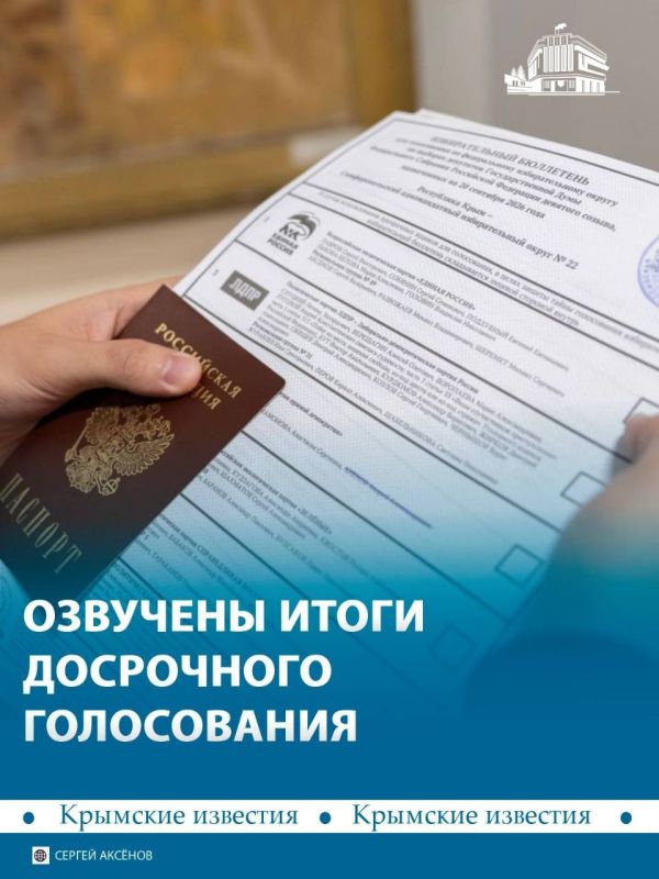 На выборах в Госдуму досрочно проголосовали больше 4,6 млн человек