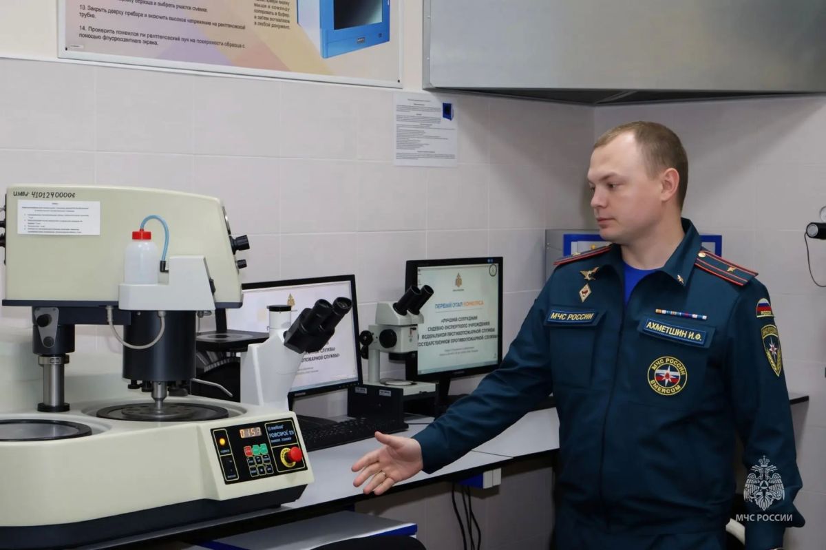 В Крыму прошел первый этап Всероссийского конкурса среди судебных экспертов МЧС России В Крыму прошел первый этап Всероссийского конкурса среди судебных экспертов МЧС России