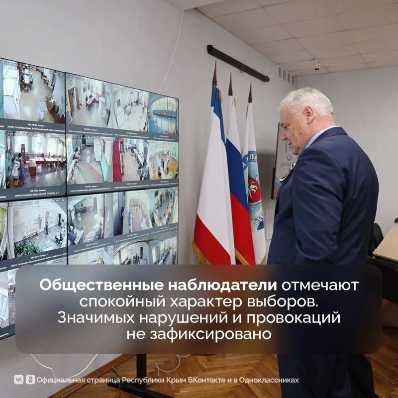 20 сентября третий, завершающий день выборов депутатов Государственной Думы девятого созыва 20 сентября третий, завершающий день выборов депутатов Государственной Думы девятого созыва