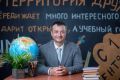 В Иркутске состоялось торжественное открытие заключительного этапа Всероссийского профессионального конкурса «Директор года России»