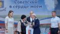 В районном Доме культуры прошли праздничные мероприятия, посвященные 105-й годовщине образования Советского района и 228-летию пгт Советского