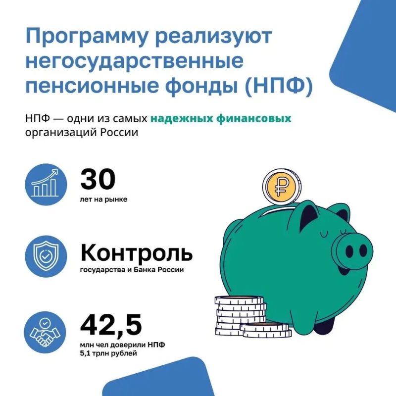 Программа долгосрочных сбережений: ваш ключ к финансовой безопасности! Программа долгосрочных сбережений: ваш ключ к финансовой безопасности!