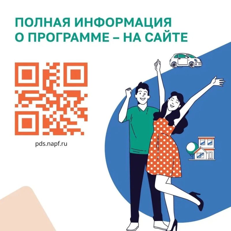 Программа долгосрочных сбережений: ваш ключ к финансовой безопасности! Программа долгосрочных сбережений: ваш ключ к финансовой безопасности!