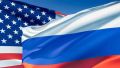 Новая встреча России и США по устранению взаимных "раздражителей" в отношениях пройдет в ближайшие недели