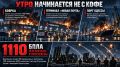 Утро начинается не с кофе. Нанесены удары беспилотными летательными аппаратами по логистическим центрам, складам, портам и судам, задействованным в интересах ВСУ