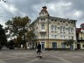 Доброе утро, Симферополь!