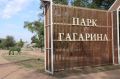 В Керчи продолжается работа в скверах и парках