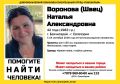 В Крыму пропала 42-летняя Наталья Воронова