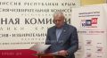 Кандидаты от «Единой России» набрали больше всего голосов в трёх одномандатных округах Крыма