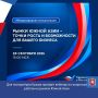Для экспортёров Крыма пройдёт вебинар по вопросам работы на рынках Южной Азии