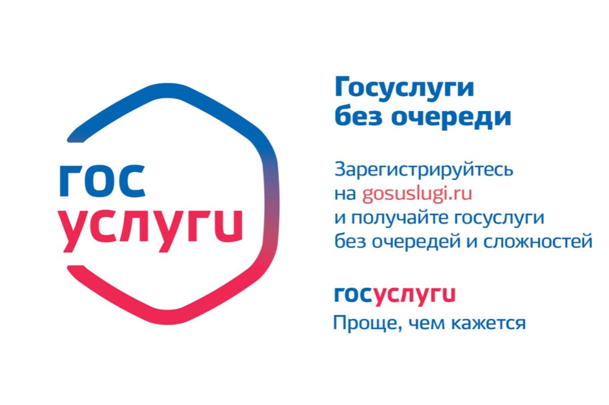 Используя портал Госуслуги можно максимально быстро, не посещая отделение МРЭО, записаться на прием