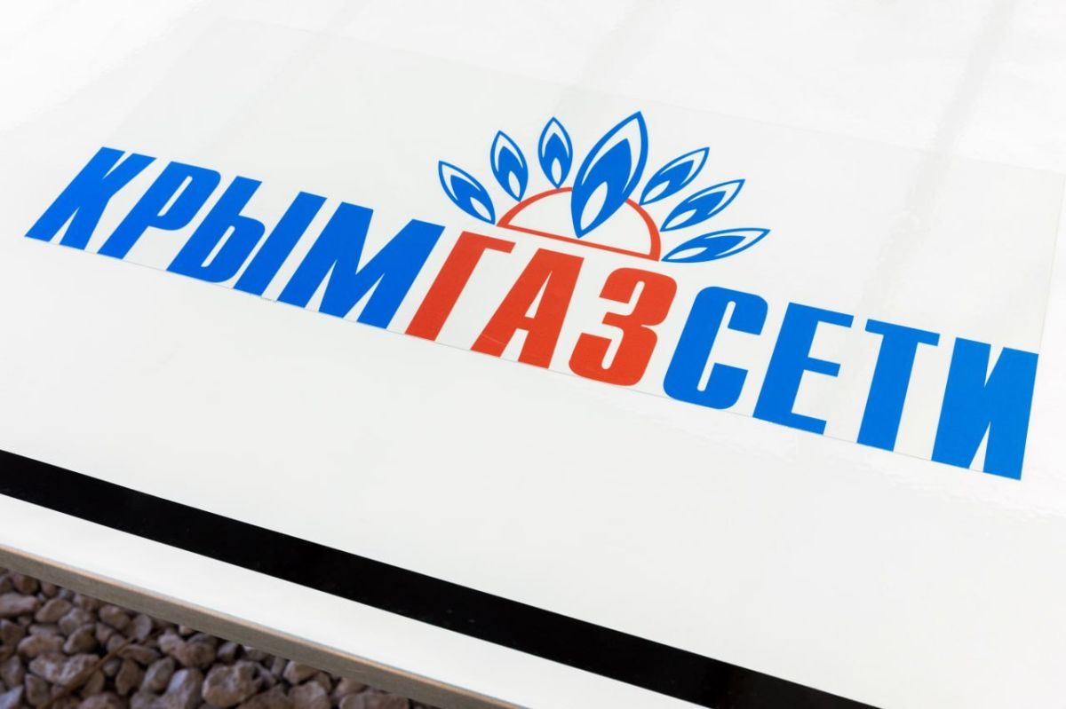 В Крыму с начала года 739 домов льготников бесплатно подключили к природному газу