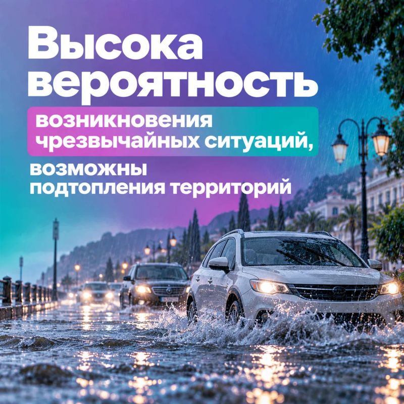 На ближайшие сутки прогнозируют сильное ухудшение погоды На ближайшие сутки прогнозируют сильное ухудшение погоды