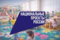 Юрий Гоцанюк: Вложения в детство, создание условий для полноценного развития подрастающего поколения – это самые надёжные инвестиции в будущее, в благополучие и процветание нашего региона и всей страны