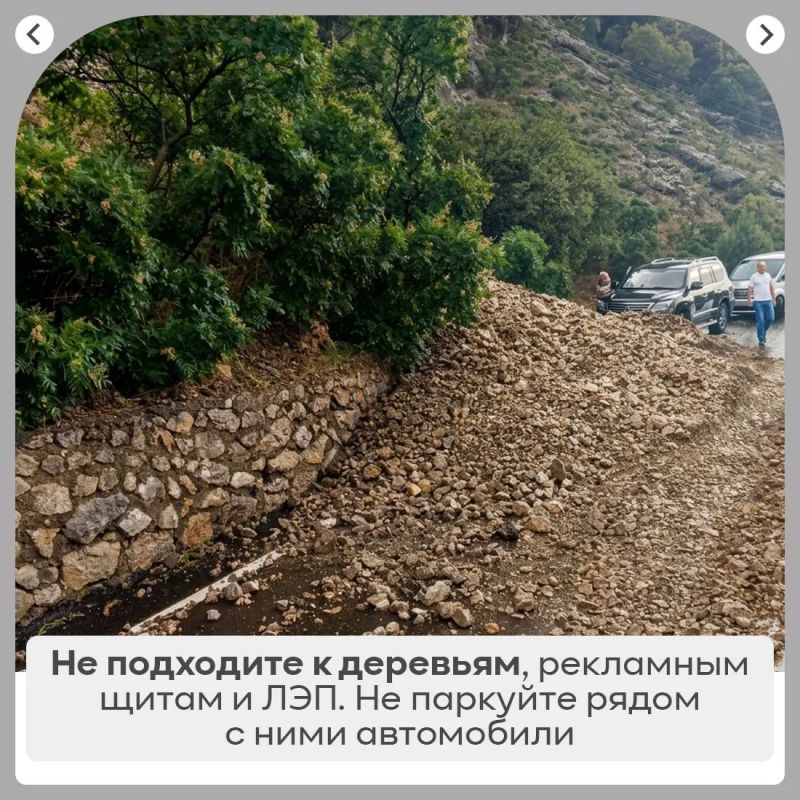 В Крыму объявлено штормовое предупреждение В Крыму объявлено штормовое предупреждение