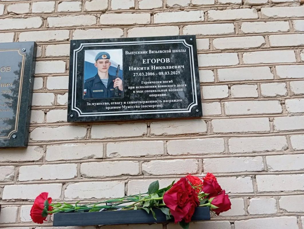 Янина Павленко: Памятную доску участнику СВО открыли в Дедовичском районе