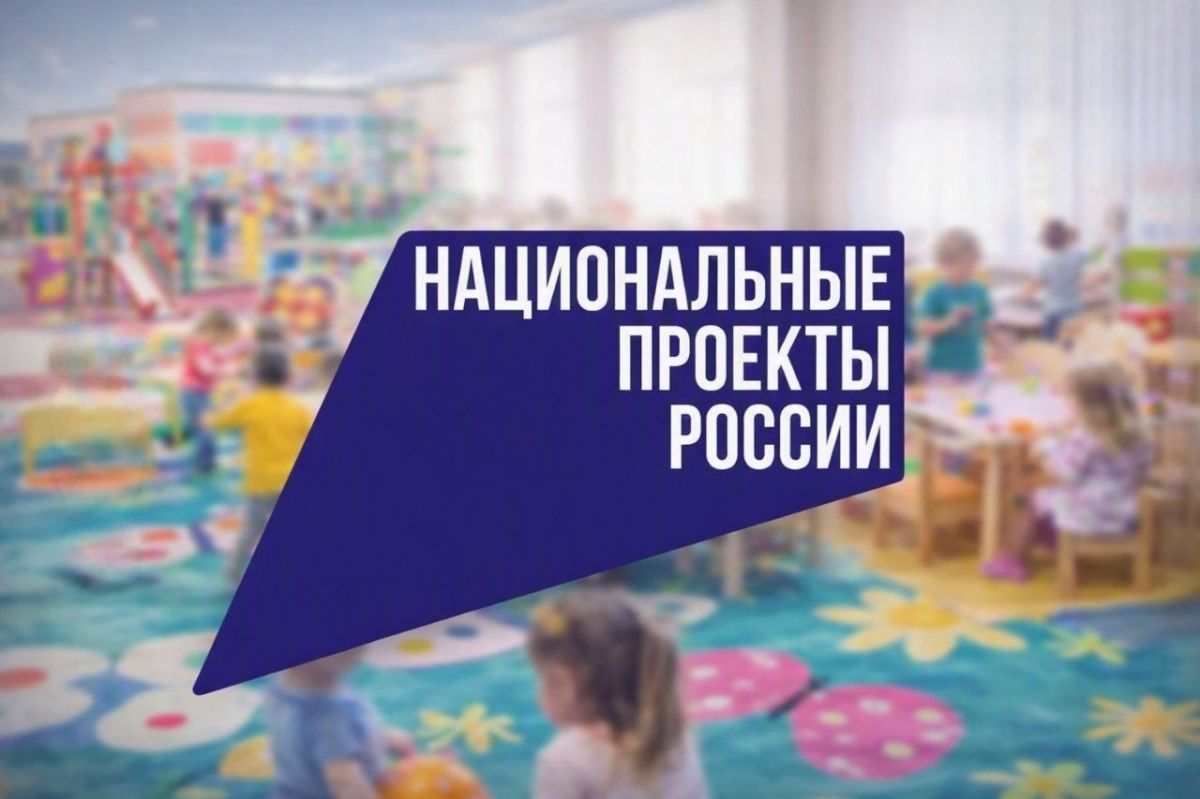 Юрий Гоцанюк: Вложения в детство, создание условий для полноценного развития подрастающего поколения – это самые надёжные инвестиции в будущее, в благополучие и процветание нашего региона и всей страны