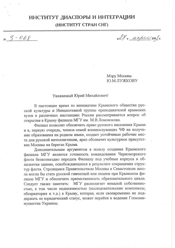 Константин Затулин: Утром 21 сентября, с ночи после выборов улетел в Москву