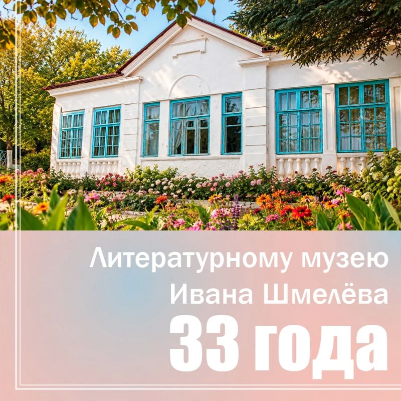Певец сияющей души так называли Ивана Шмелёва Певец сияющей души так называли Ивана Шмелёва
