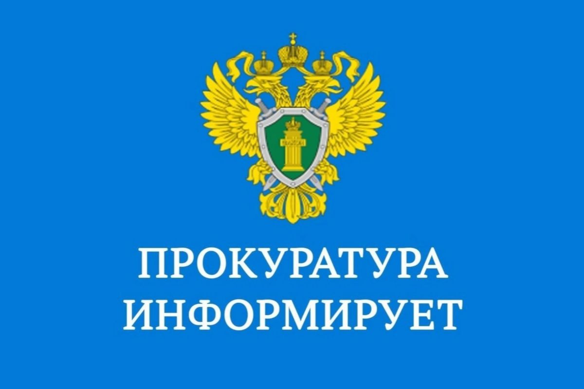 Уважаемые жители города Белогорск!