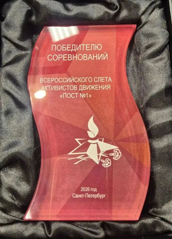 Крымская команда из Симферопольской школы № 7 им. А.В.Мокроусова завоевала победу на Всероссийском слёте «Пост № 1» в Санкт-Петербурге Крымская команда из Симферопольской школы № 7 им. А.В.Мокроусова завоевала победу на Всероссийском слёте «Пост № 1» в Санкт-Петербурге