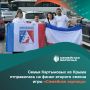 Стартует финал второго сезона игры «Семейная зарница»