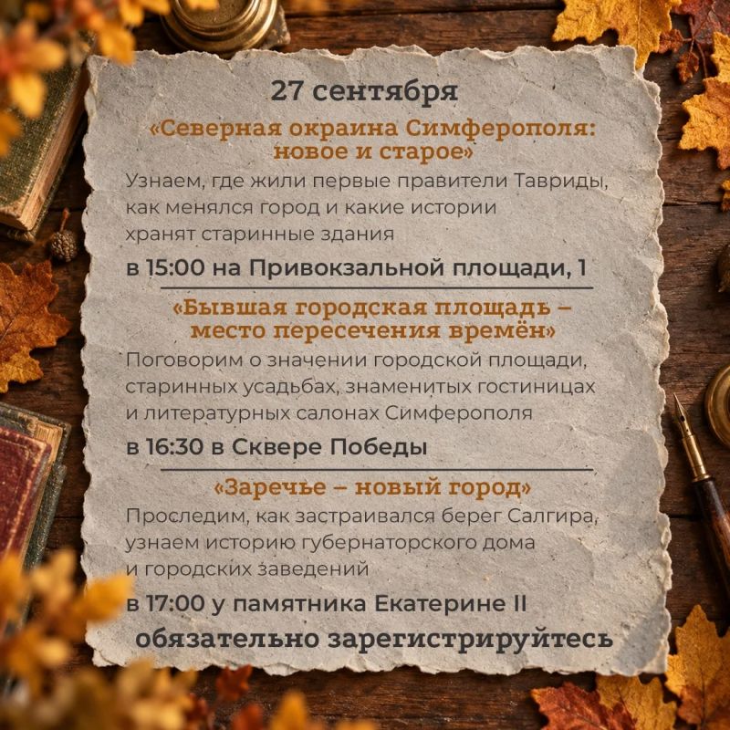Есть повод снова влюбиться в Симферополь! Есть повод снова влюбиться в Симферополь!