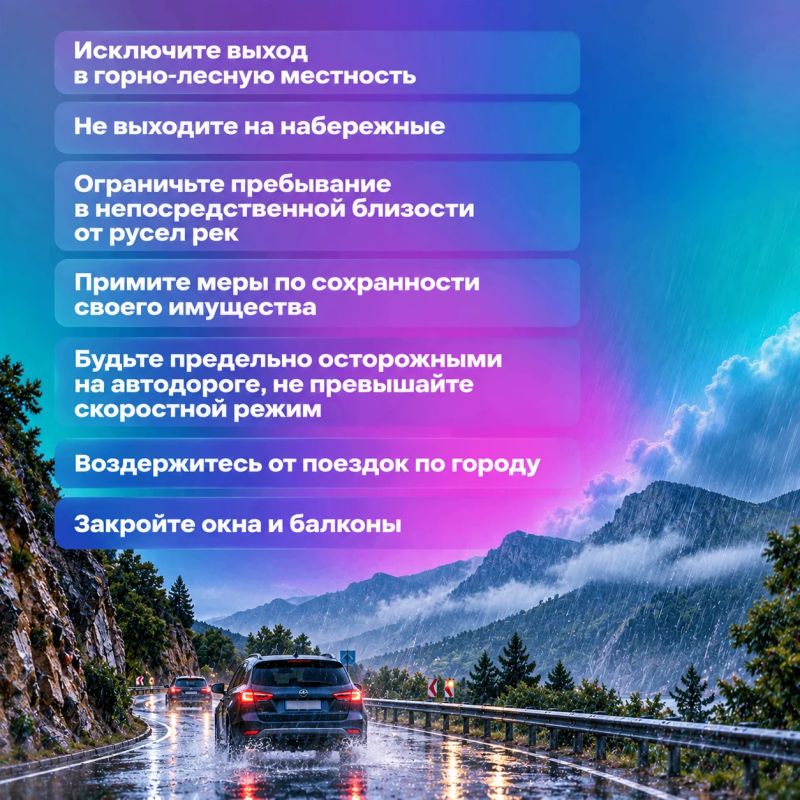 На ближайшие сутки прогнозируют сильное ухудшение погоды На ближайшие сутки прогнозируют сильное ухудшение погоды