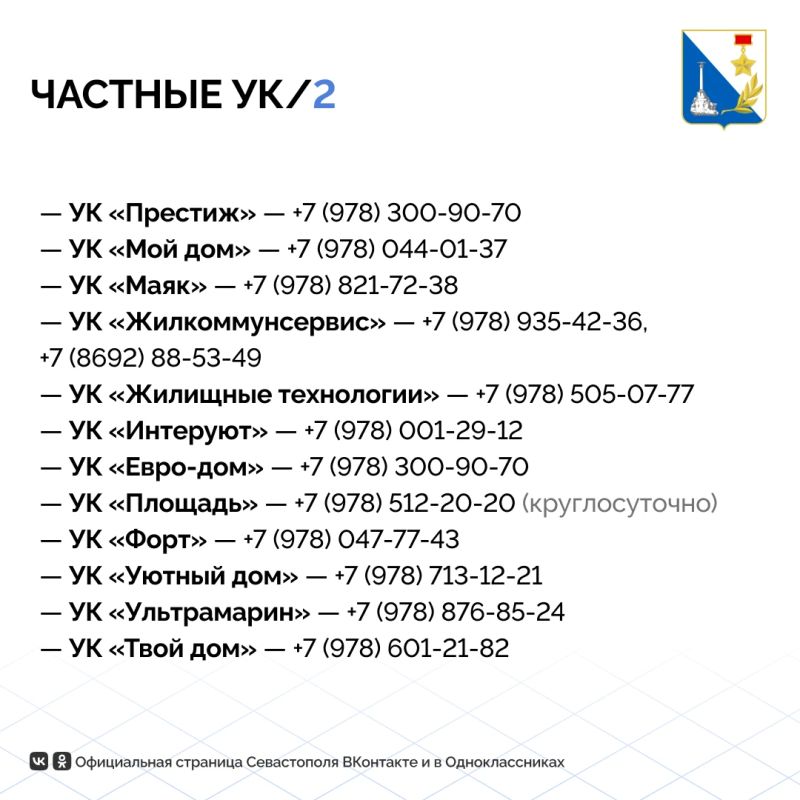 Заметили, что после дождя где-то подтопило дорогу, забилась ливневая канализация или течёт крыша? Заметили, что после дождя где-то подтопило дорогу, забилась ливневая канализация или течёт крыша?