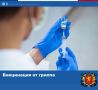 Осенью и зимой растет риск респираторных инфекций, в том числе гриппа и COVID-19, которые могут вызвать серьезные осложнения