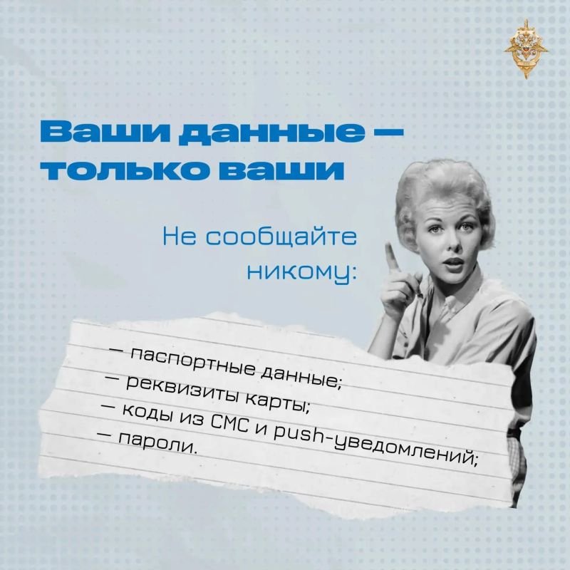 Мошенники звонят от имени полиции и банков Мошенники звонят от имени полиции и банков