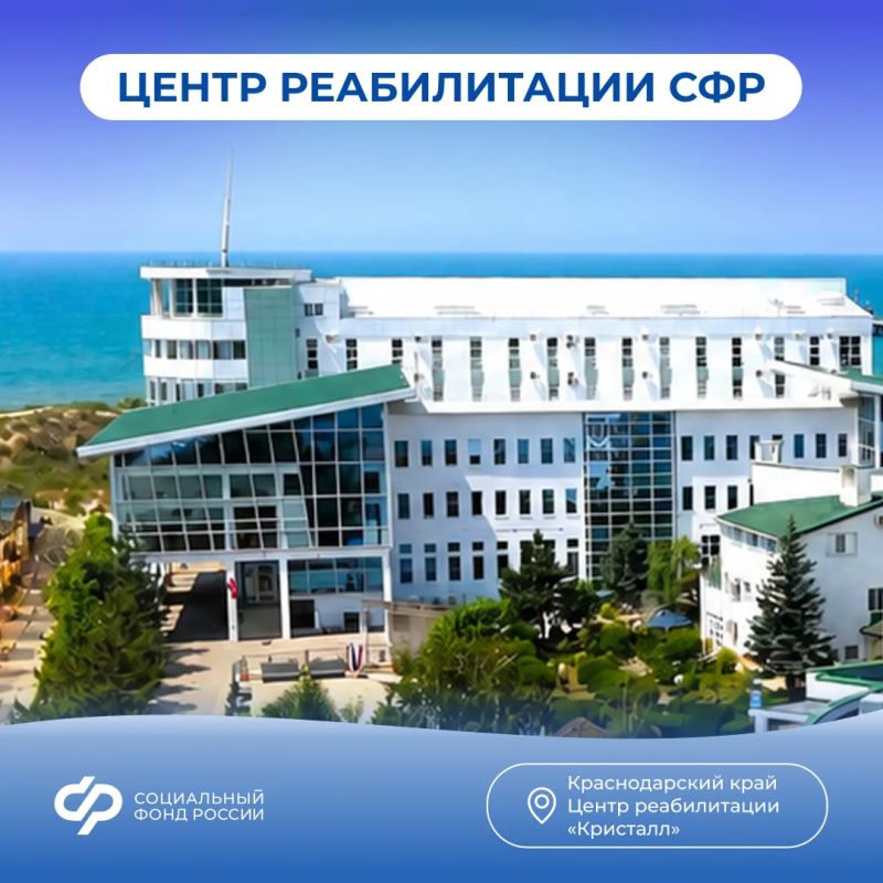 Оздоровление на берегу Черного моря