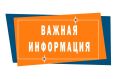 Выдача заключения по результатам комплексных учений на Едином портале государственных и муниципальных услуг