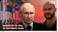 Владимир Путин провел совещание с членами Правительства