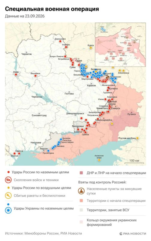 Актуальная обстановка в зоне СВО