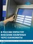 С 1 октября положить наличные на карту станет проще: сделать это можно будет через банкомат любого банка, а не только «своего»