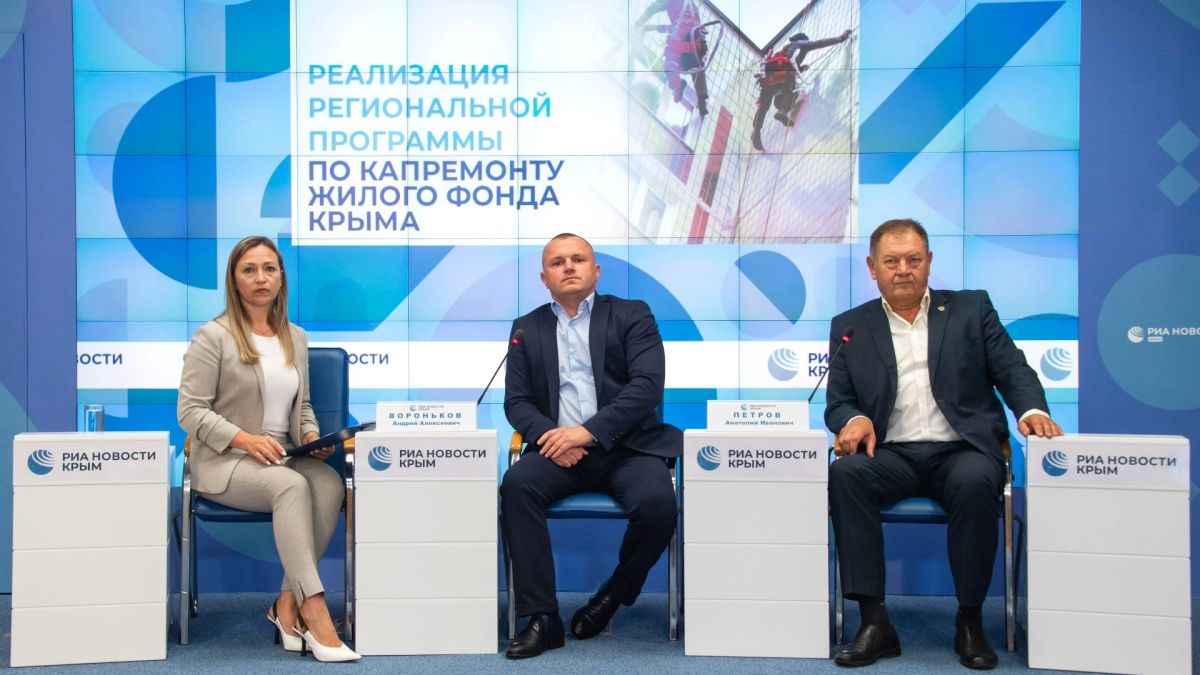 23.09.2026 врио генерального директора Регионального фонда капитального ремонта Андрей Вороньков совместно с директором АНО «ЖКХ Контроль РК» Анатолием Петровым приняли участие в пресс-конференции на тему «Реализация...