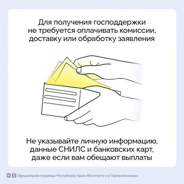 Как различать письма от мошенников и Госуслуг Как различать письма от мошенников и Госуслуг