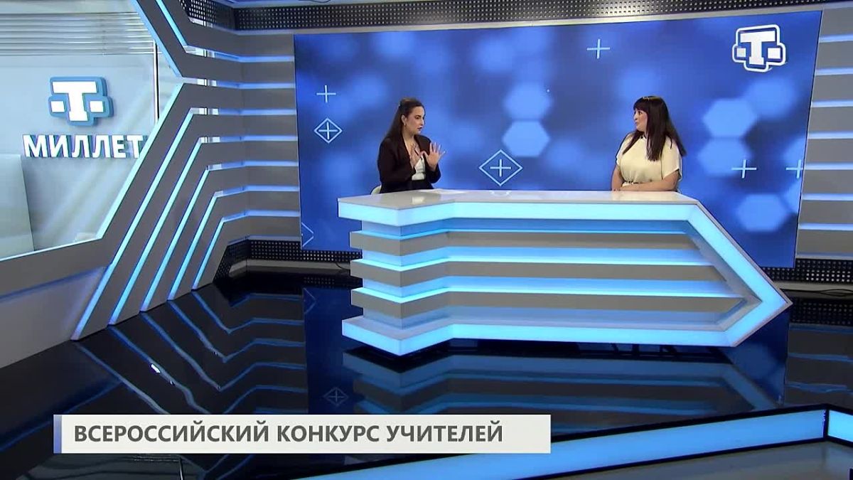 Учительница из Крыма поделилась, что значило для нее участие в конкуре лучших педагогов РФ