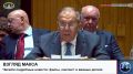Министр иностранных дел России Сергей Лавров выступил на заседании Совета Безопасности ООН по Украине